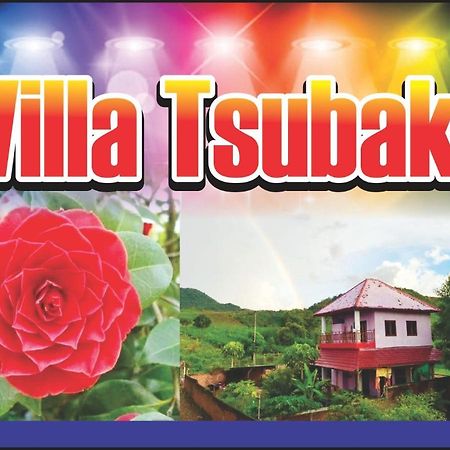 Lakey Peak Villa Tsubaki Huu Esterno foto